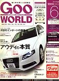 Goo WORLD (��������) ������ 2008ǯ 06��� [����]...