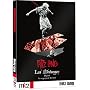 Les Nibelungen <b>DVD</b> ~ Gertrud Arnold