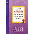 Learn Gujarati Through English in 30 Days