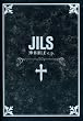 BIBLE e.p.