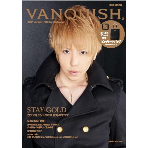 VANQUISH 2011‐秋冬 表紙画像