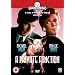 A Private Function [DVD]