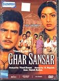 Ghar Sansar