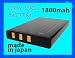 NEW high capacity replacement battery for Universal Remote Control models MX 810 MX 880 MX 950 MX 980 remotes 1800mAh MADE IN JAPAN ****18 month warranty****