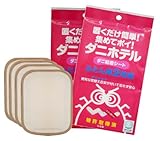 �u�������I �_�j���W�߂ă|�C�I �_�j�S���V�[�g �u�_�j�z�e���v�ӂƂ� �i2������~2�g�j4���Z�b�g