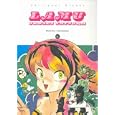 Lamu, Urusei Yatsura 6