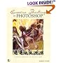 Creative Thinking in Photoshop: A New Approach to Digital Art (VOICES)