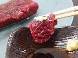 9/6～9/11出荷　【希少品がお試し価格】刺身用　いわし鯨「赤身」　100g×...