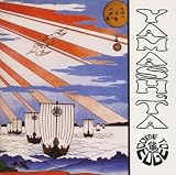 Floating Music (Reis)