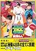 不朽の名作!48手4時間 紋舞らん [DVD]