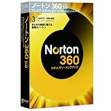 ノートン 360 バージョン5.0 プレミアエディション