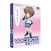 VOICEROID 月読ショウタ