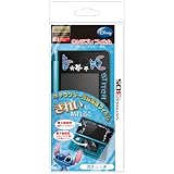 キャラプレ フィルム for ニンテンドー3DS スティッチ