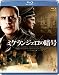 �ߥ���󥸥����ΰŹ� [Blu-ray]
