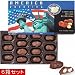 アメリカバケーションチョコ6箱セット