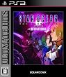 アルティメットヒッツ スターオーシャン4 -THE LAST HOPE-INTERNATIONAL