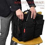 MANHATTAN PASSAGE ブリーフケース