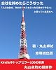 会社を辞めたらこうなった
