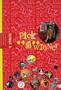 Pick a Winner (w/ CD)