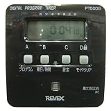 デジタルプログラムタイマーⅡ グレーPT50DG
