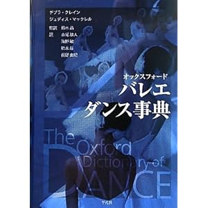 �I�b�N�X�t�H�[�h �o���G�_���X���T