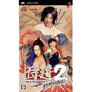 ��ƻ 2 �ݡ����֥� (PSP)