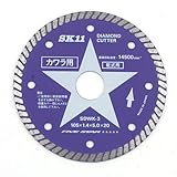 ダイヤモンドカッター 瓦用 ウェーブ 105×1.4×5.0×20.0mm/コンクリートカッター【SK11】