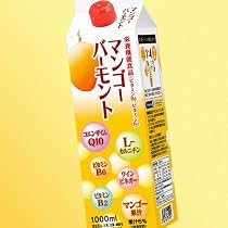 マンゴーバーモント