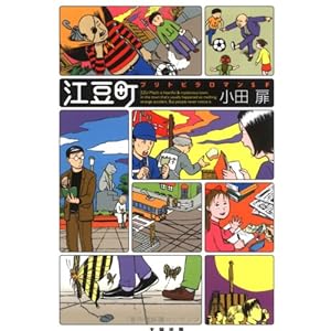 �]�����\�u���g�r�����}��SF