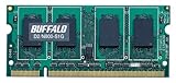 BUFFALO D2/N800-S1G @l()6Nۏ PC2-6400 DDR2 S.O.DIMM 1GB MV-D2/N800-S1G