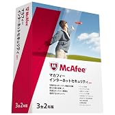 マカフィー インターネットセキュリティ 2011 2年版