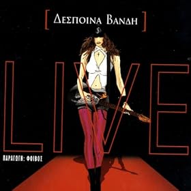 Live Apo To Lykavitto