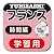 パソコン版 旅の指さし会話帳6フランス  時間編【ダウンロード版】 Windows版 [ダウンロード]