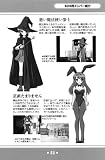 CD-ROM 涼宮ハルヒの憂鬱 ~コンピ研部長のSOS団観察日誌~