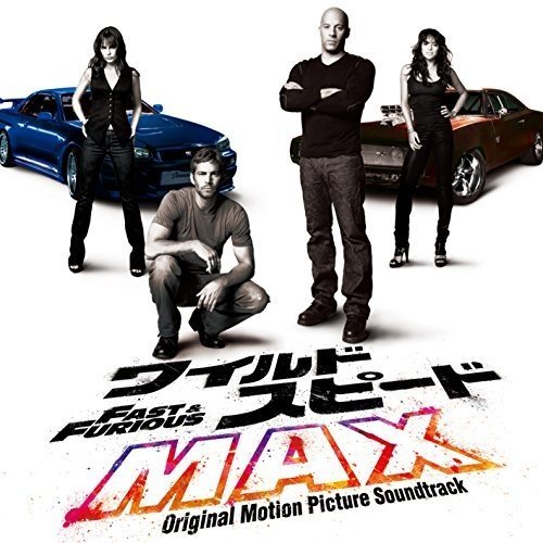 ワイルド・スピード MAX オリジナル・サウンドトラック サントラ ピットブル feat.ファレル