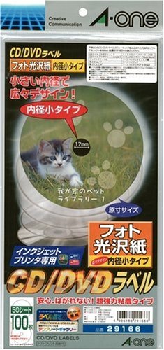 エーワン CD/DVDラベル内径小IJ用光沢50入 29166