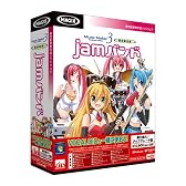 Music Maker 3 Jamバンド 乗換/UPG版