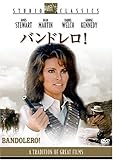 バンドレロ! スタジオ・クラシック・シリーズ [DVD]