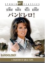 バンドレロ! スタジオ・クラシック・シリーズ [DVD]