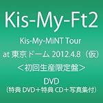 Kis-My-Mint Tour at 東京ドーム 2012.4.8(仮)(初回生産限定盤) [DVD]