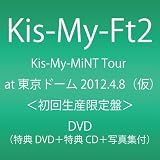 Kis-My-Mint Tour at 東京ドーム 2012.4.8(仮)(初回生産限定盤) [DVD]