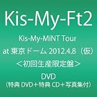 Kis-My-Mint Tour at 東京ドーム 2012.4.8(仮)(初回生産限定盤) [DV...