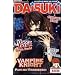 DAISUKI 10/09: Lifestyle made in Japan