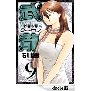 �i�����_ �����i�X�j �����O�T���f�[�R�~�b�N�X