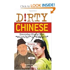 Dirty Chinese (Dirty Everyday Slang)