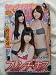 週刊ヤングマガジン2011年11/28no.50