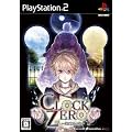 CLOCK ZERO~�I���̈�b~(�ʏ��)
