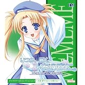 いつか、届く、あの空に キャラクターCDコレクション Vol.4