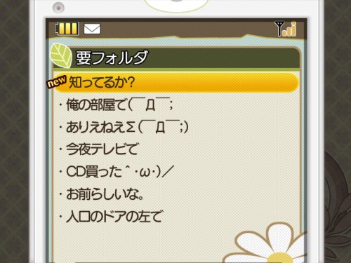 アルコバレーノ！-イメージ