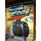 Infrared Controlled Battlefield Chopper (RC helicopter)